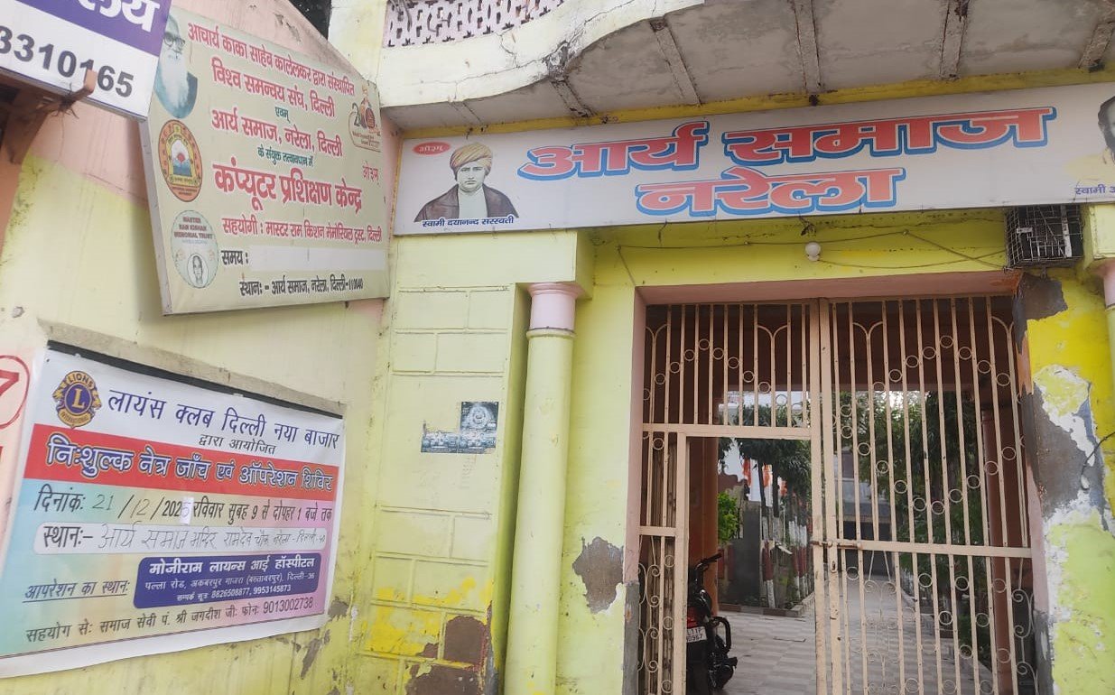 Free Eye Check-up and Cataract Operation, Organised by Lions Club Delhi Naya Bazar